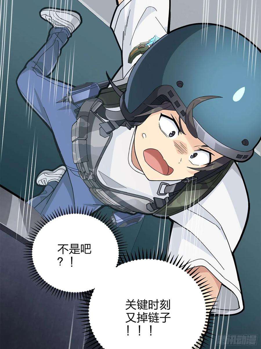 和平精英：描边战神72话.第五人