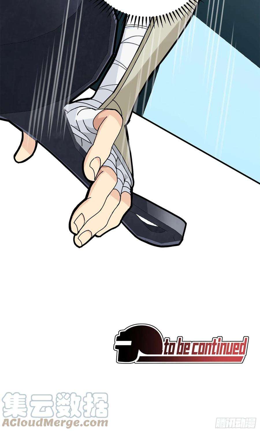 和平精英：描边战神72话.第五人