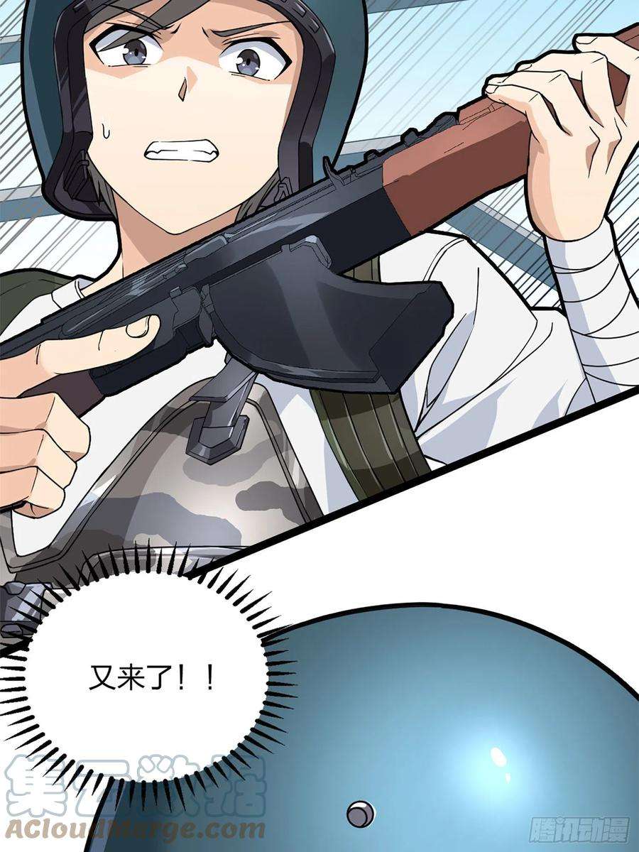 和平精英：描边战神72话.第五人
