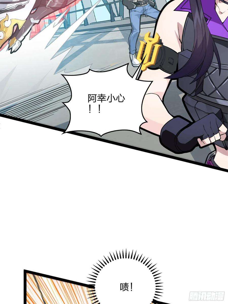 和平精英：描边战神72话.第五人