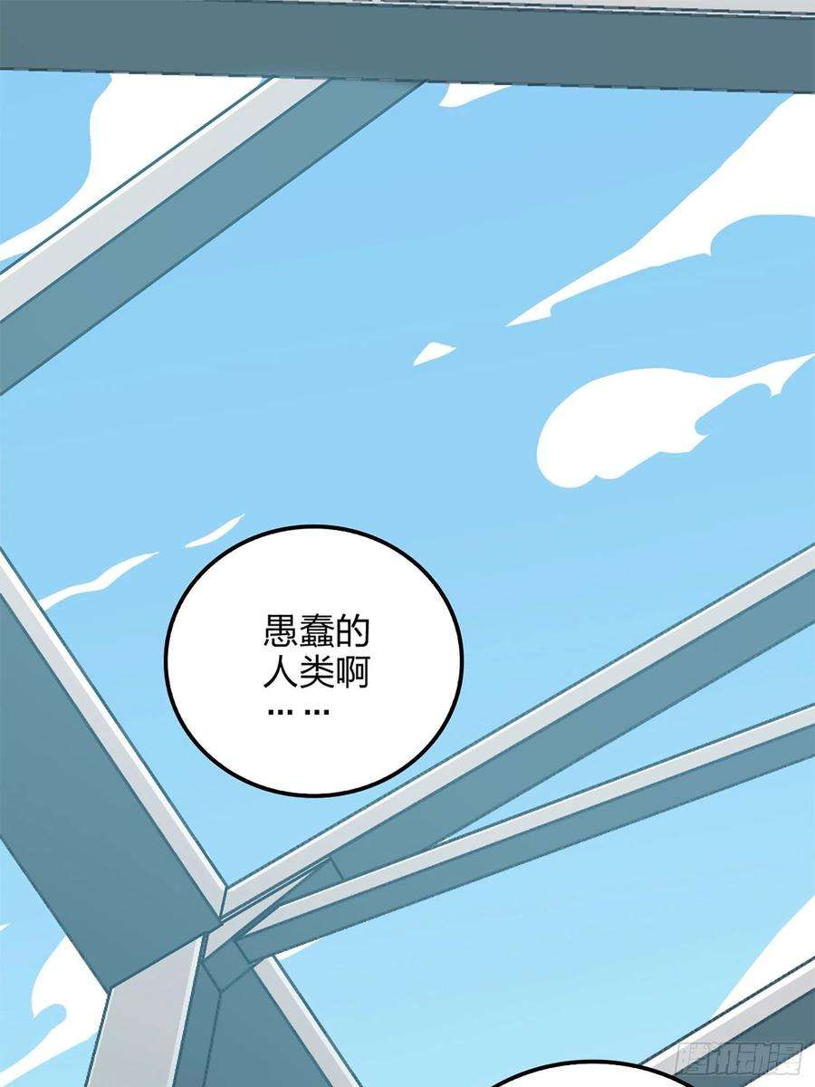 和平精英：描边战神72话.第五人