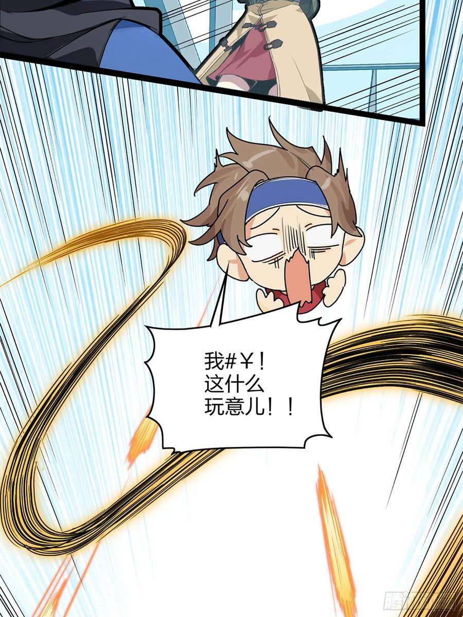 和平精英：描边战神72话.第五人