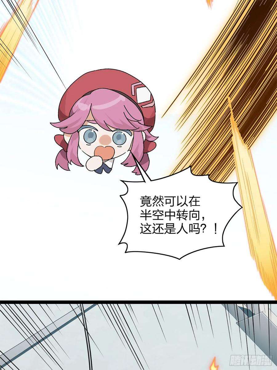 和平精英：描边战神72话.第五人