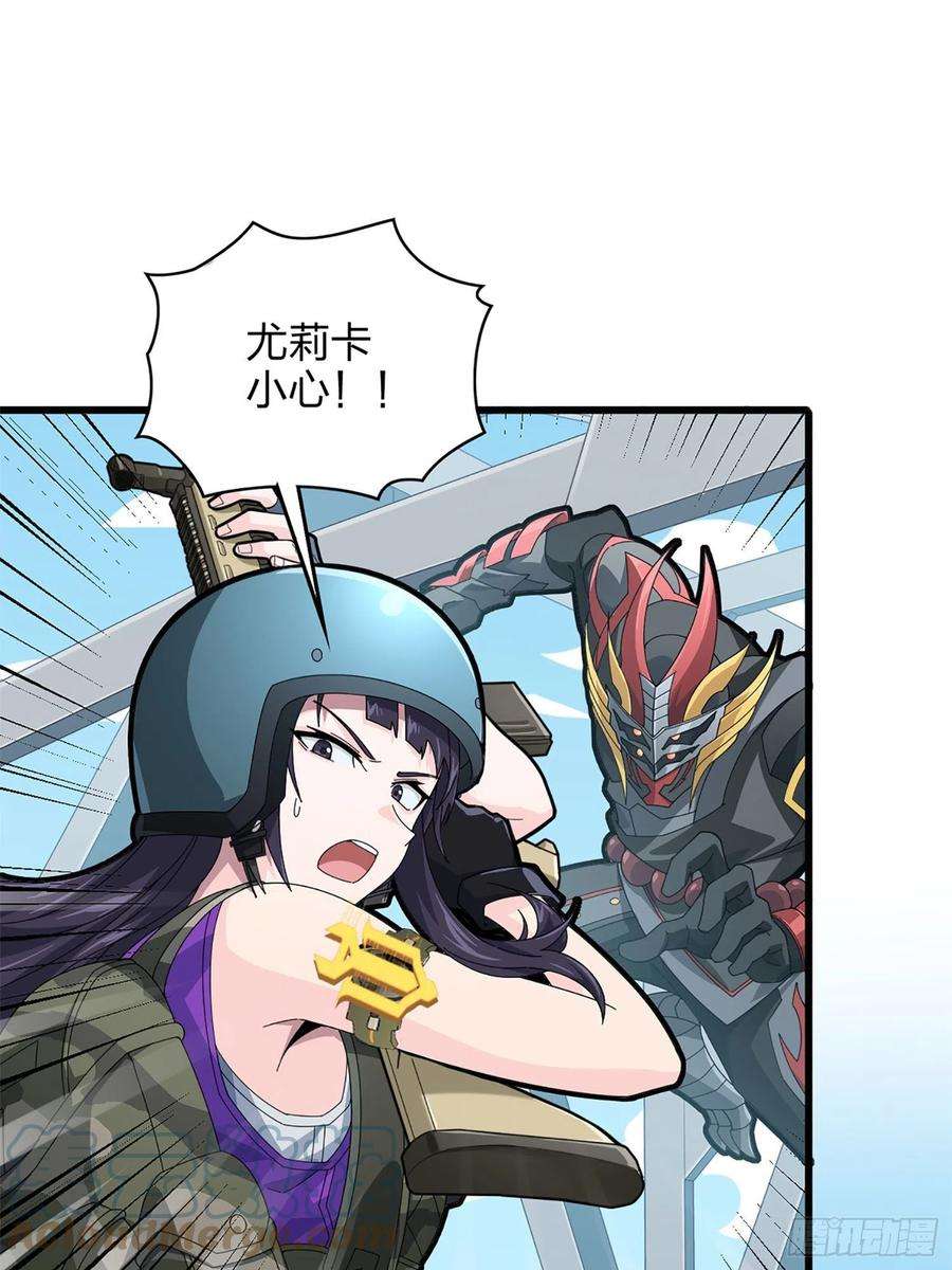 和平精英：描边战神72话.第五人
