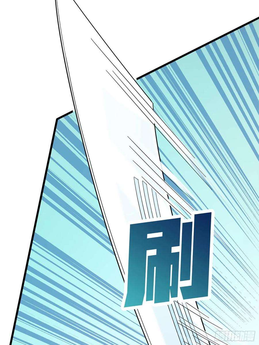 和平精英：描边战神72话.第五人