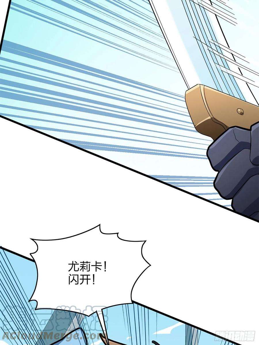 和平精英：描边战神72话.第五人