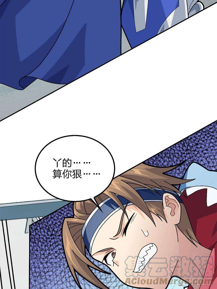和平精英：描边战神72话.第五人