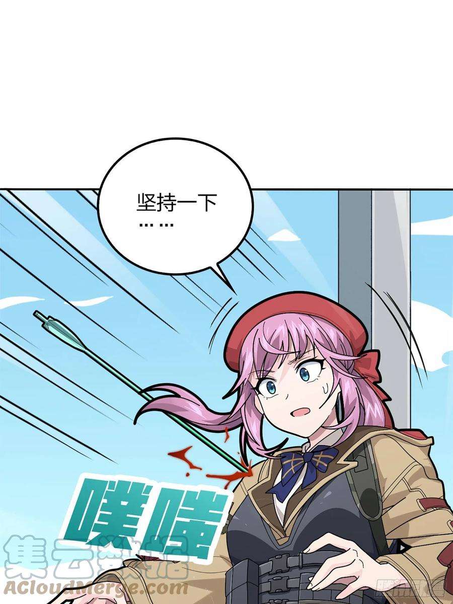 和平精英：描边战神72话.第五人