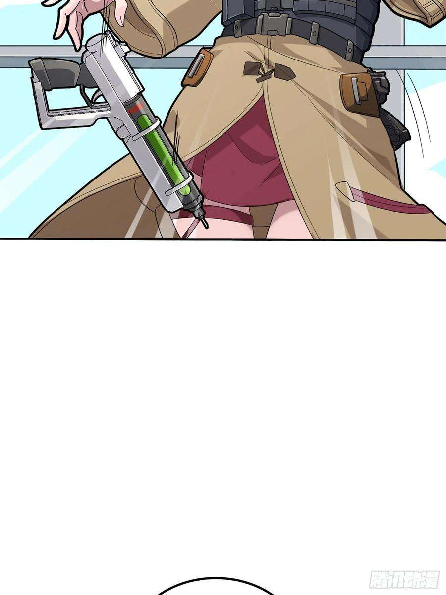 和平精英：描边战神72话.第五人