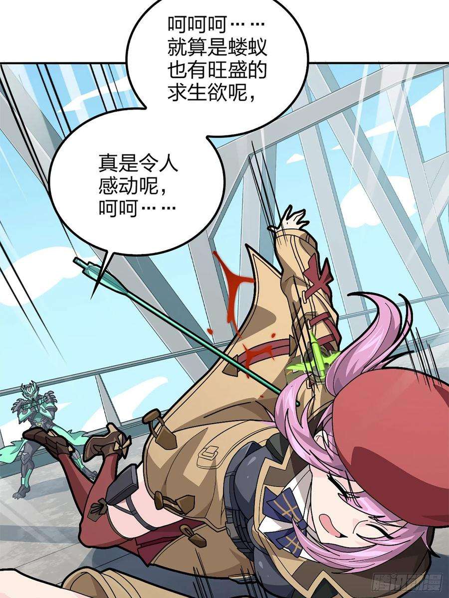 和平精英：描边战神72话.第五人