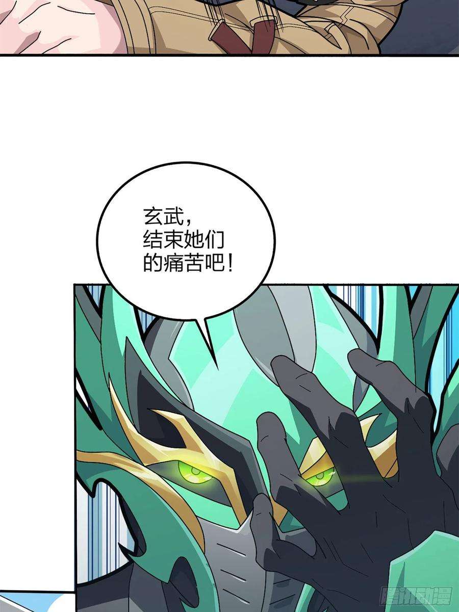 和平精英：描边战神72话.第五人