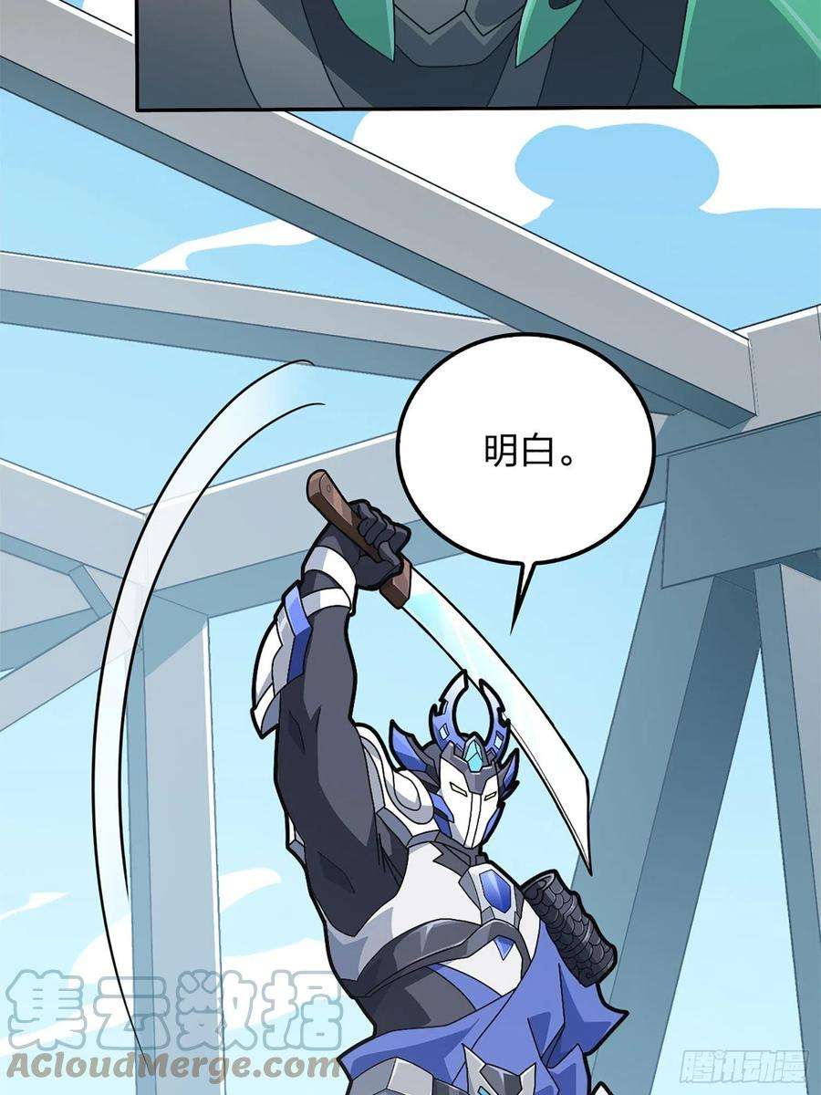 和平精英：描边战神72话.第五人