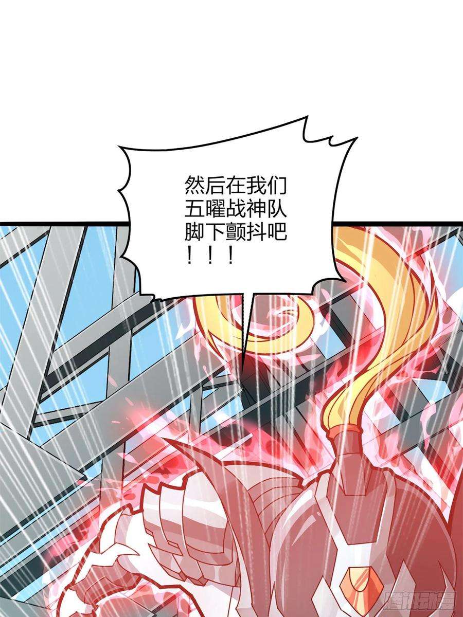 和平精英：描边战神72话.第五人