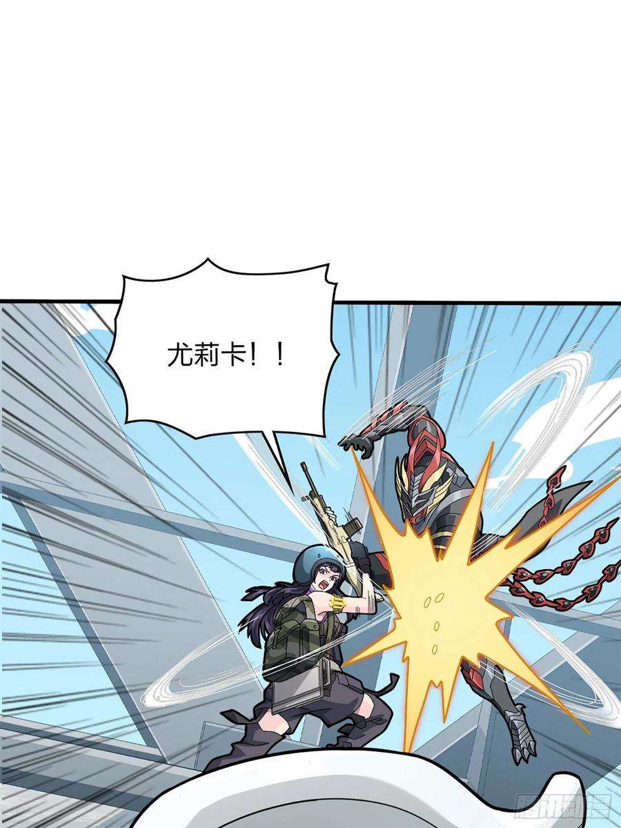 和平精英：描边战神72话.第五人