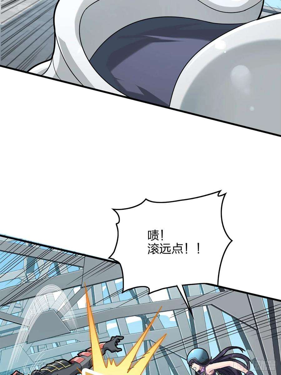 和平精英：描边战神72话.第五人