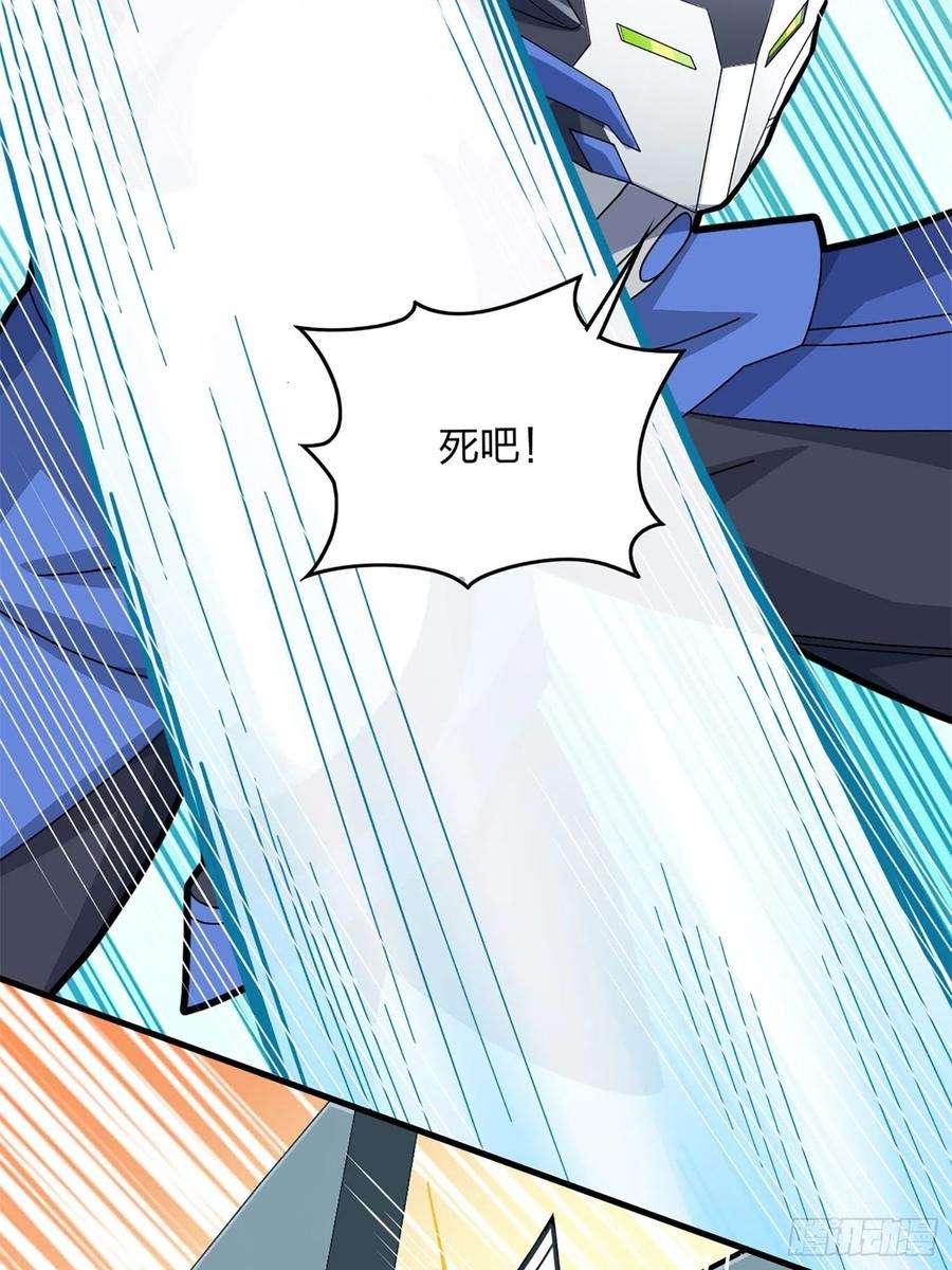 和平精英：描边战神72话.第五人