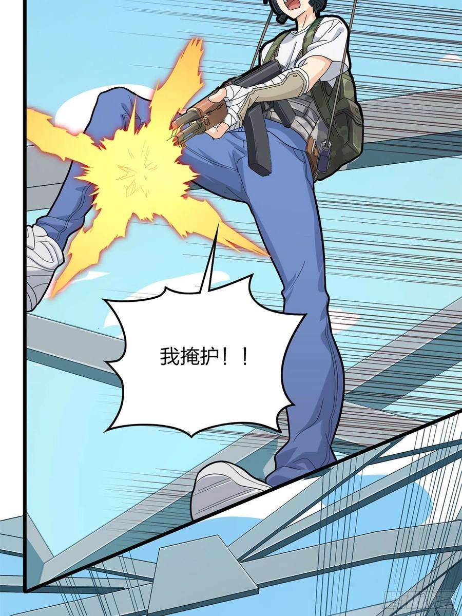 和平精英：描边战神72话.第五人