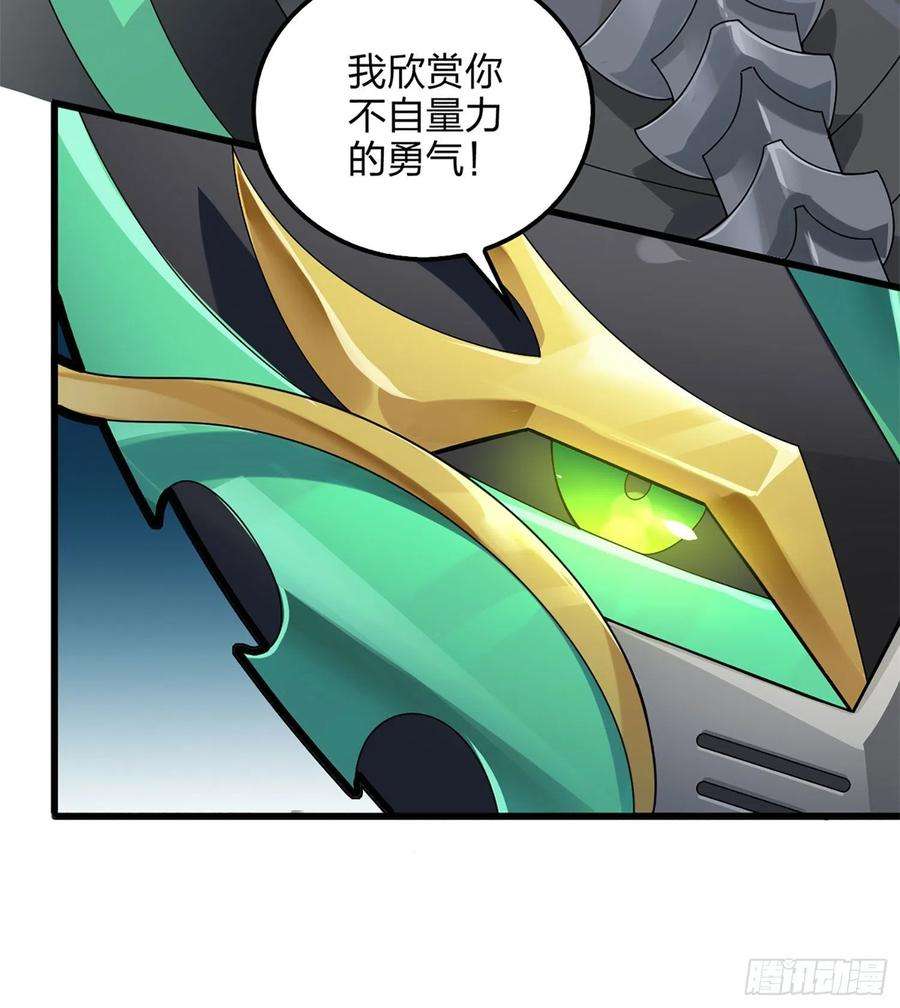 和平精英：描边战神72话.第五人