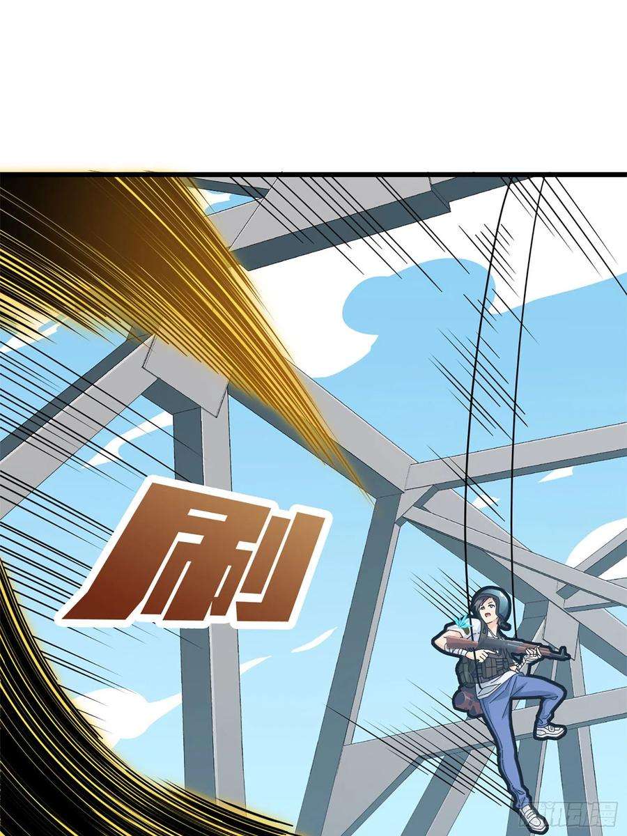 和平精英：描边战神72话.第五人