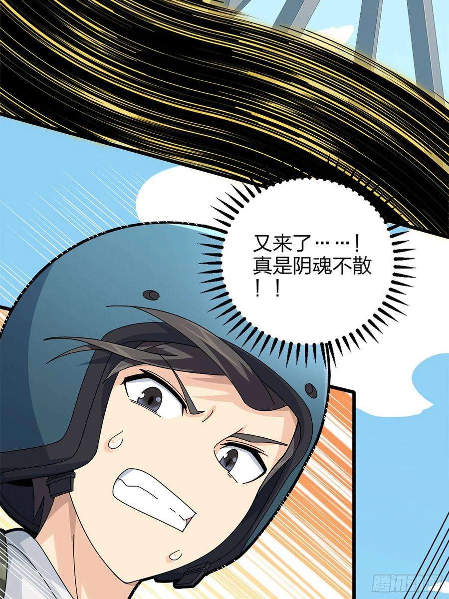 和平精英：描边战神72话.第五人