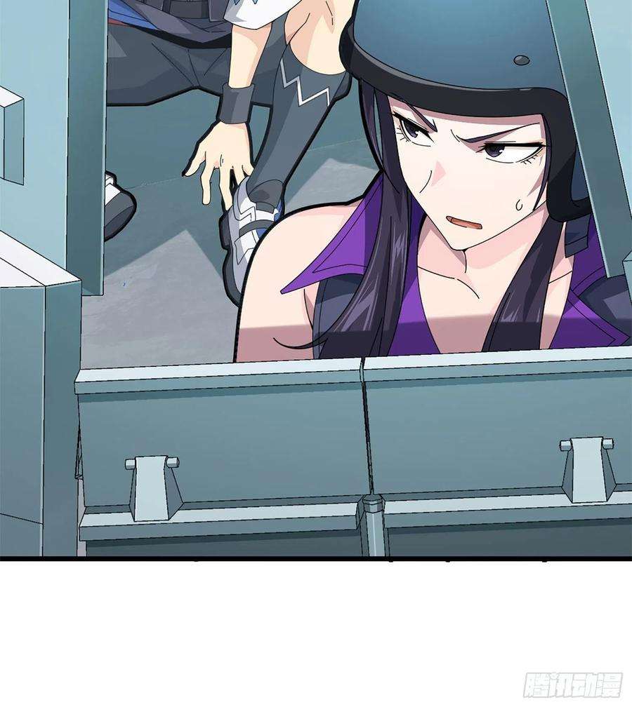 和平精英：描边战神72话.第五人