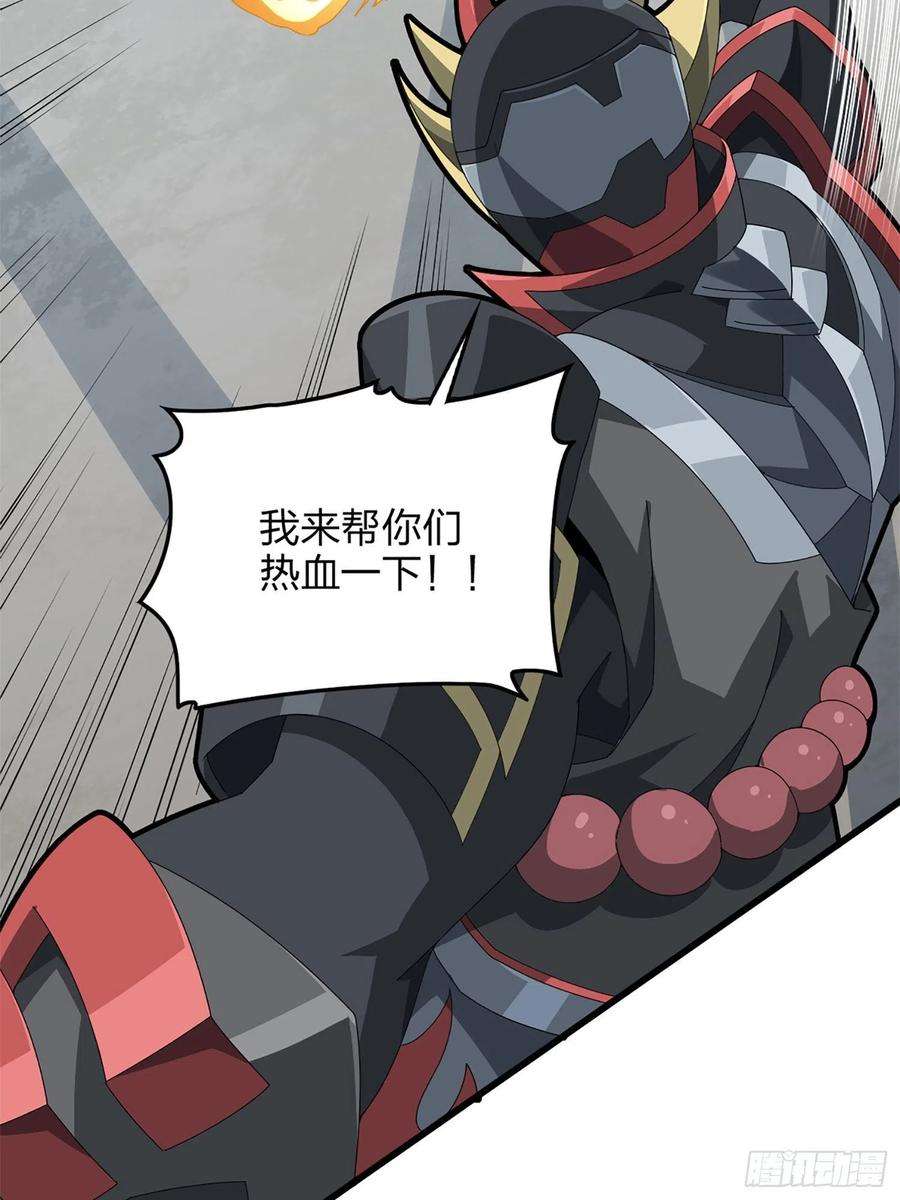 和平精英：描边战神72话.第五人
