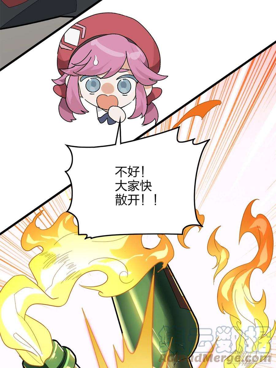 和平精英：描边战神72话.第五人