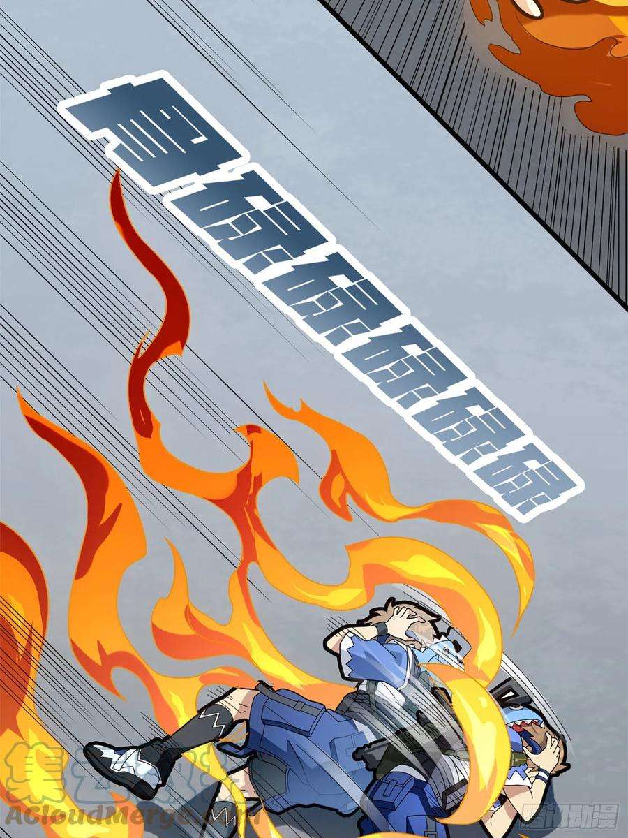 和平精英：描边战神72话.第五人