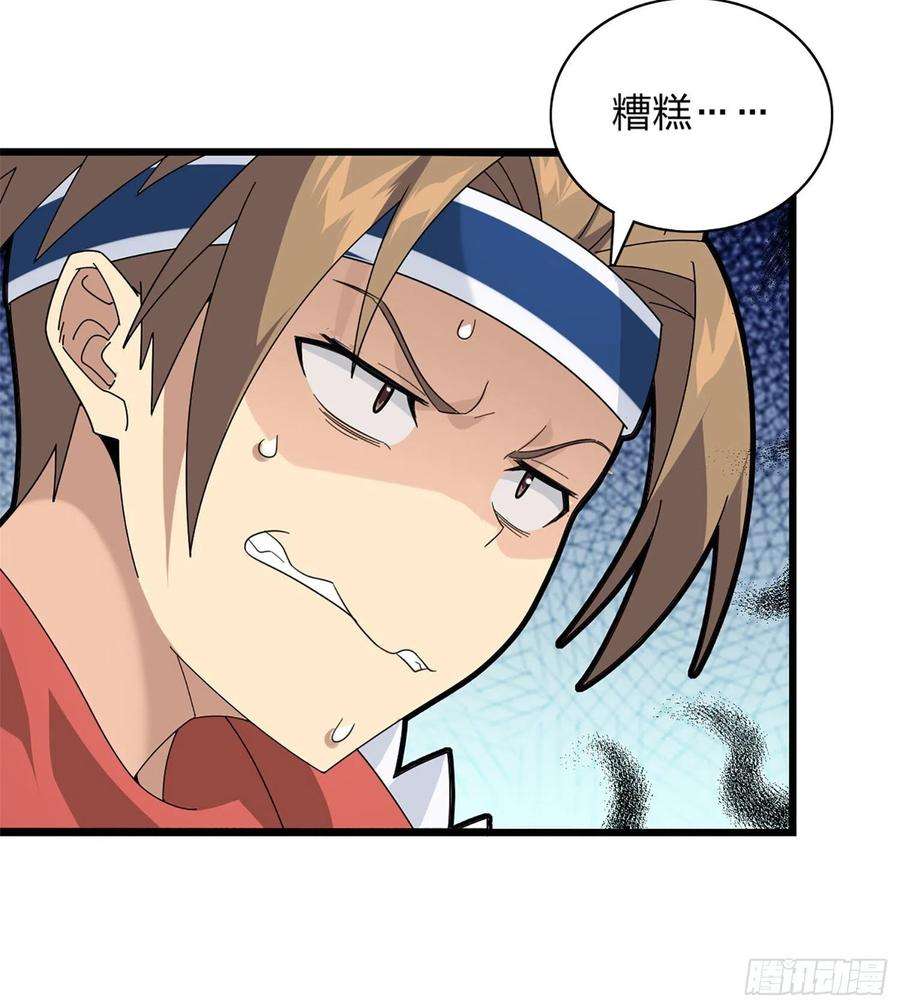 和平精英：描边战神72话.第五人