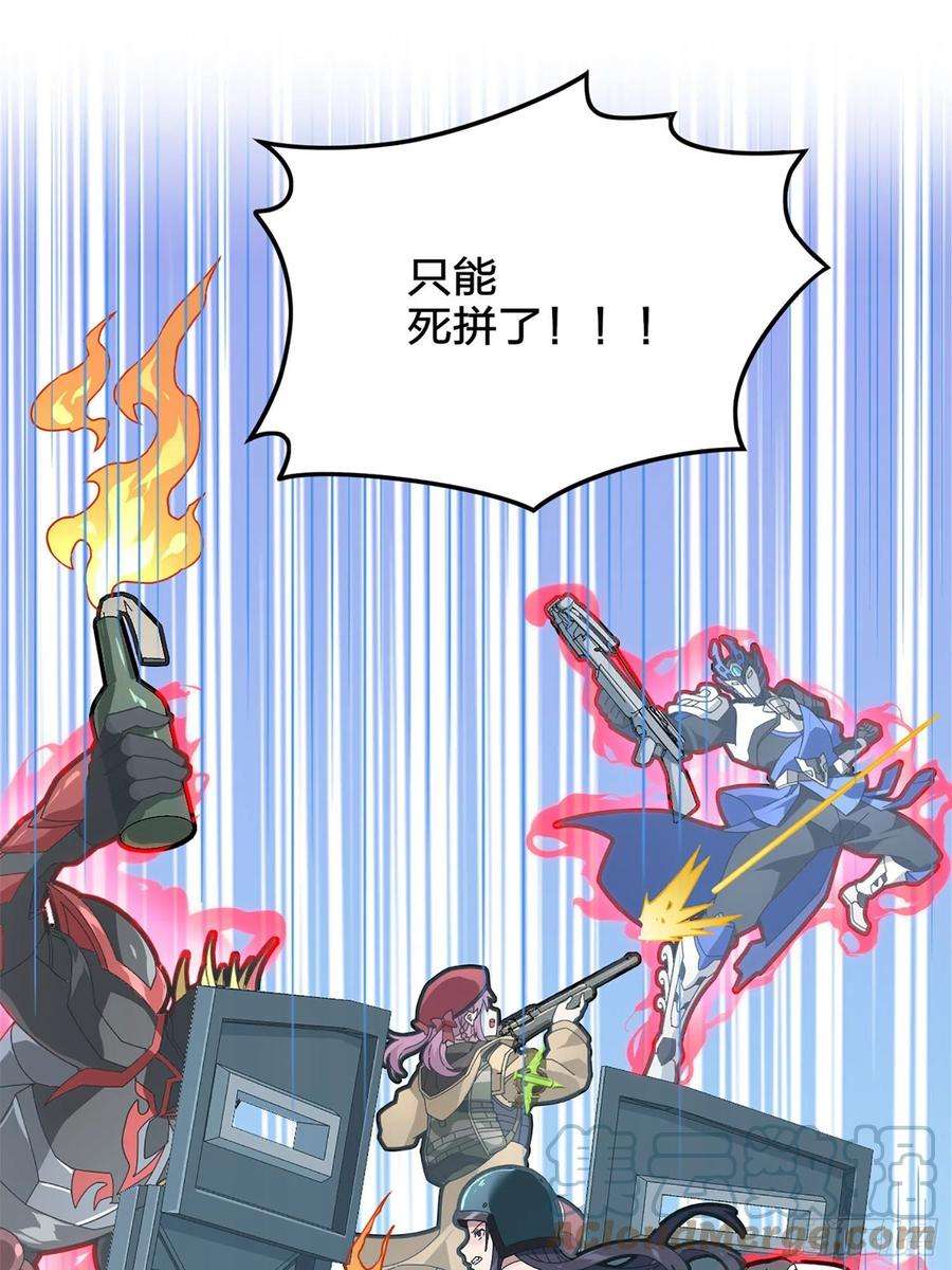 和平精英：描边战神72话.第五人