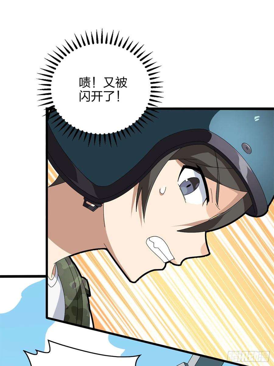 和平精英：描边战神72话.第五人