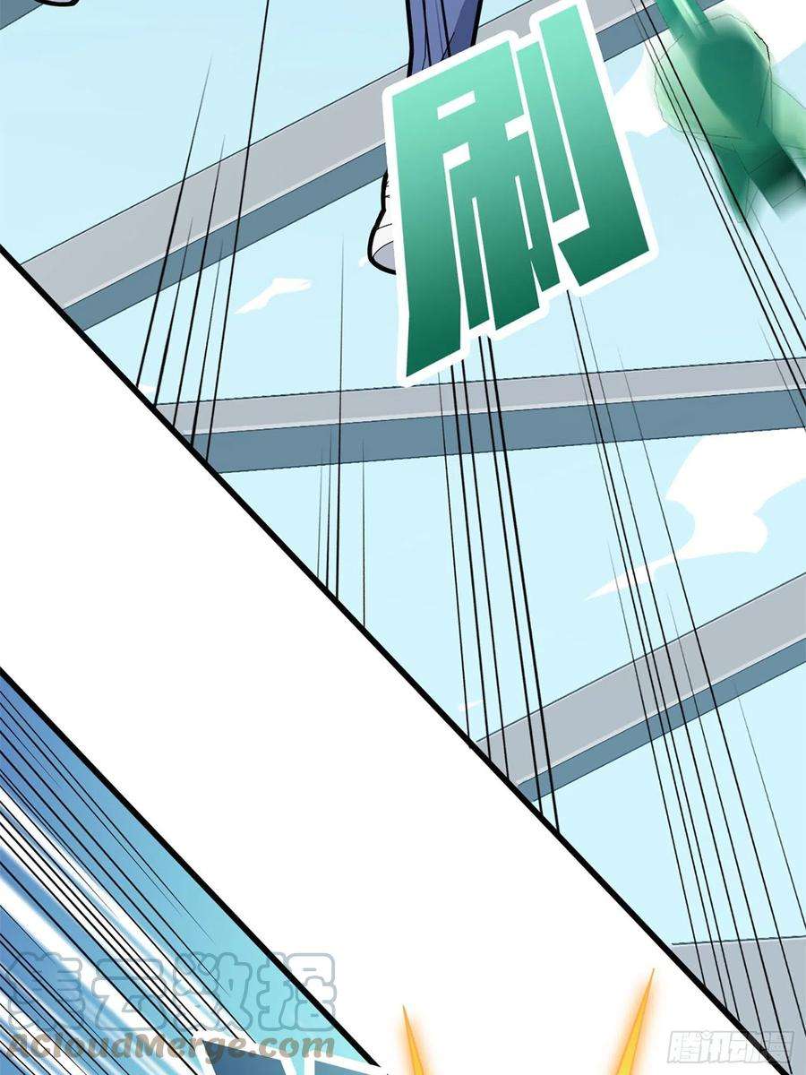 和平精英：描边战神72话.第五人