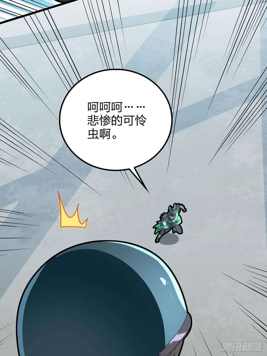 和平精英：描边战神72话.第五人