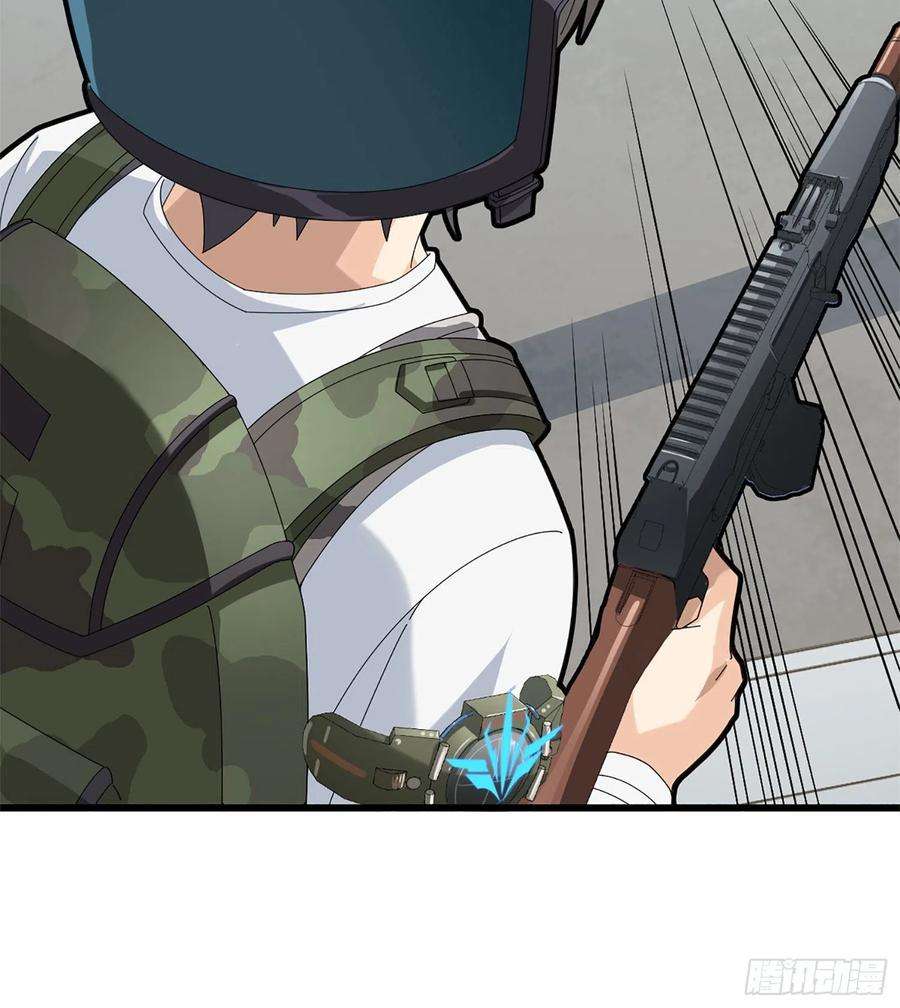 和平精英：描边战神72话.第五人