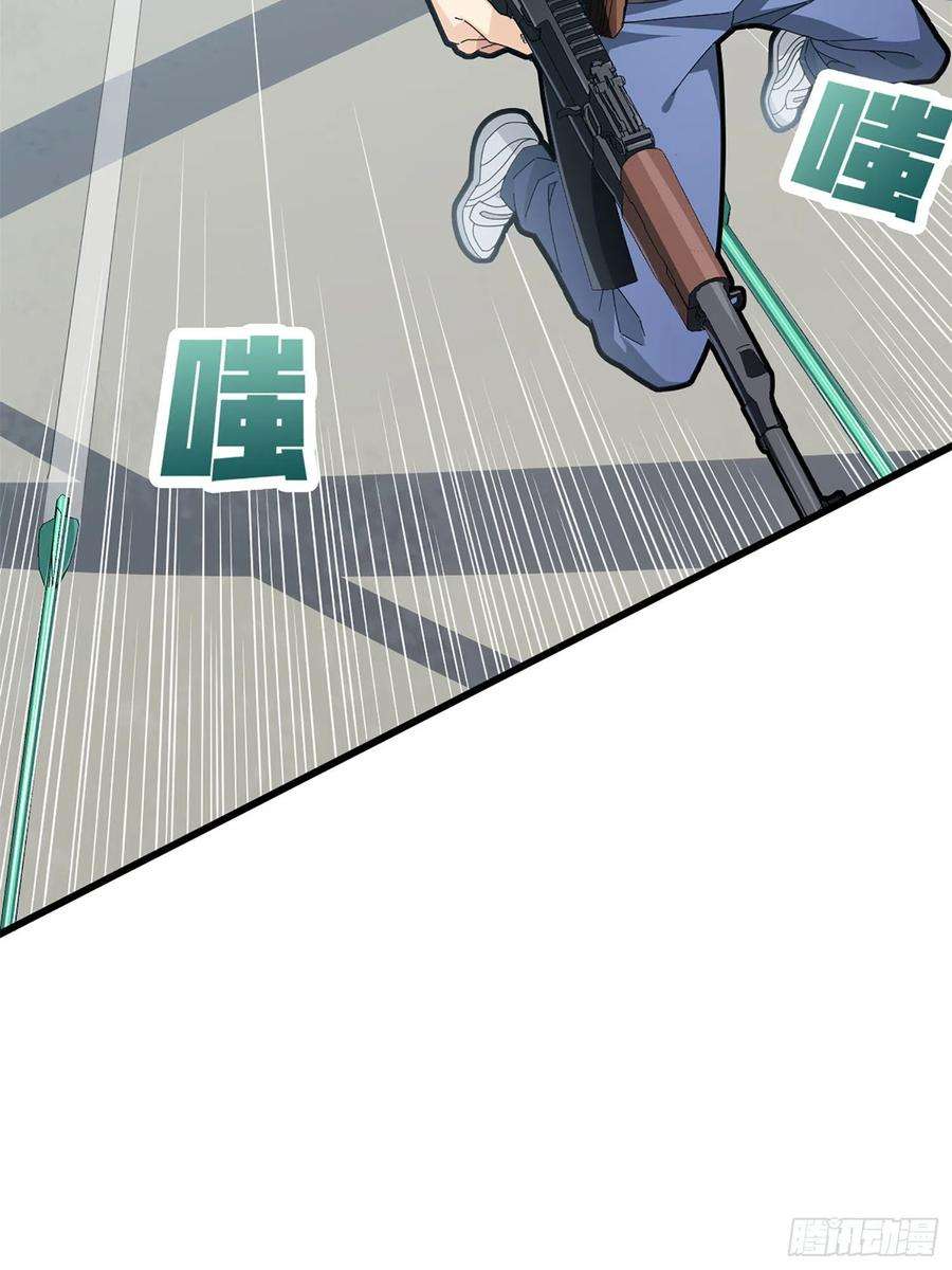 和平精英：描边战神72话.第五人