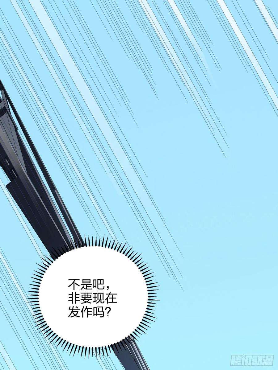 和平精英：描边战神73话.兄弟难当