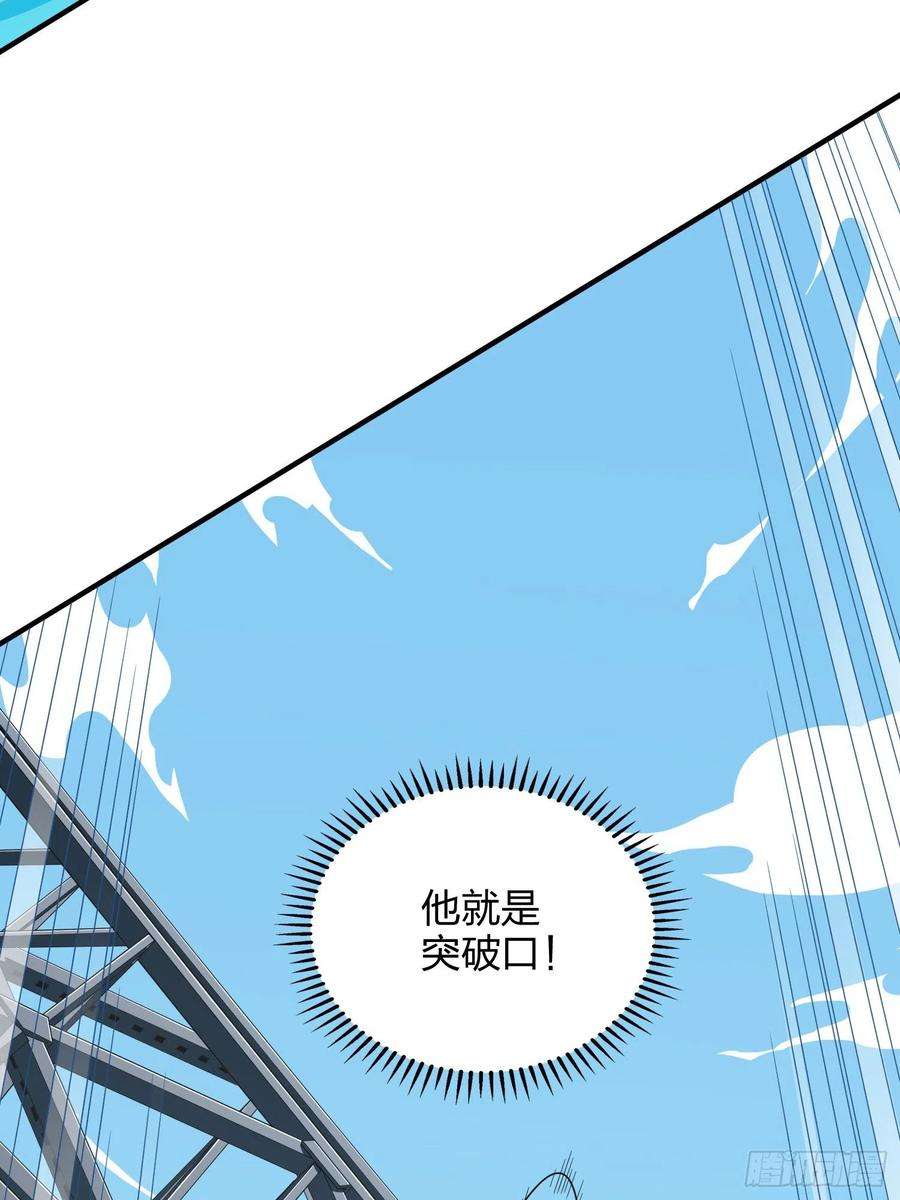和平精英：描边战神73话.兄弟难当