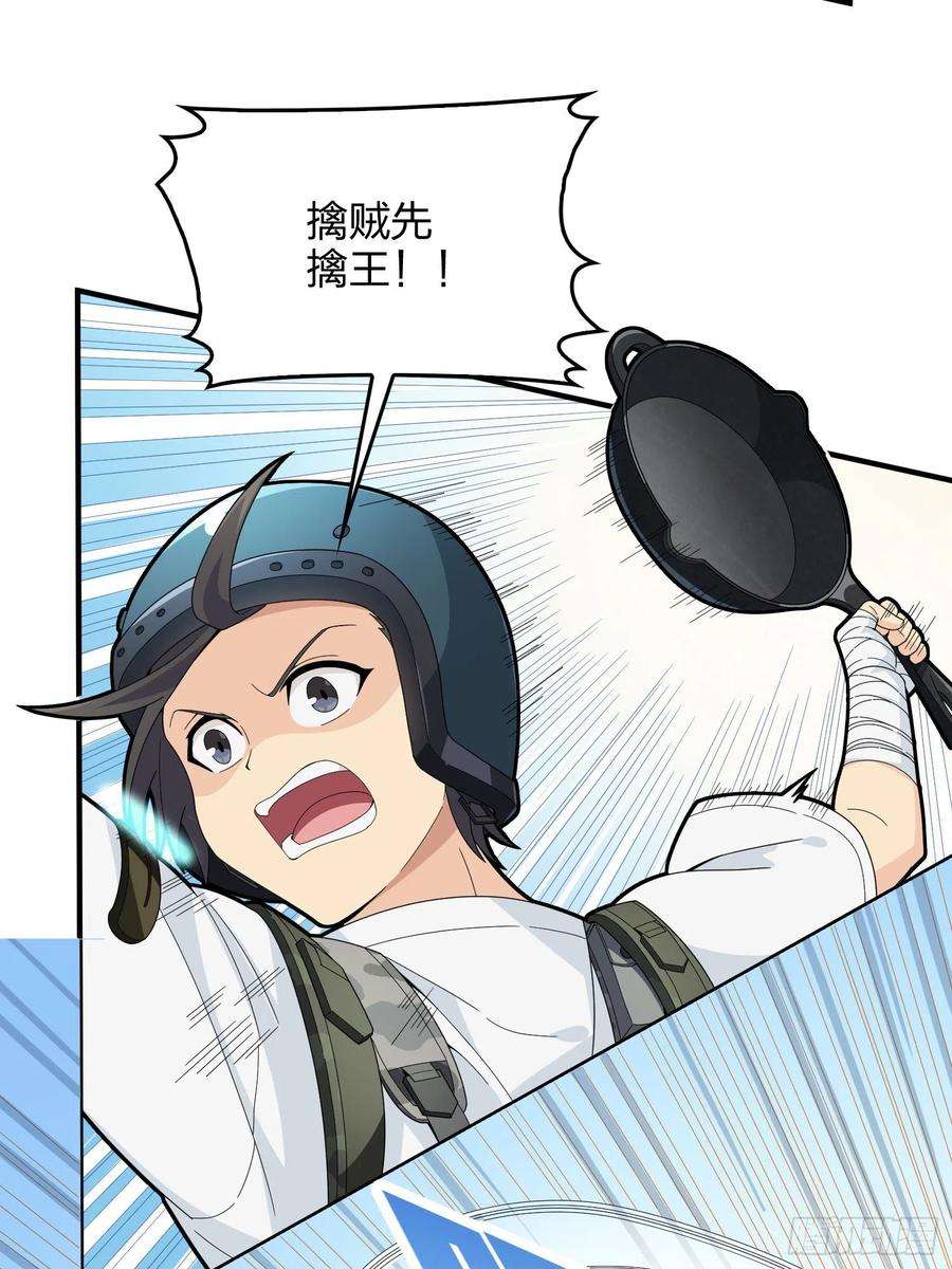 和平精英：描边战神73话.兄弟难当