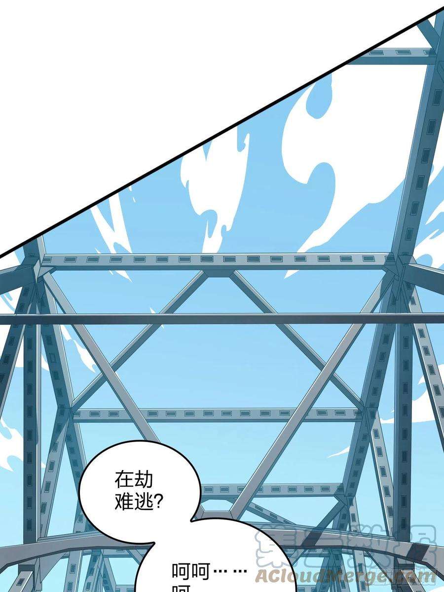 和平精英：描边战神73话.兄弟难当