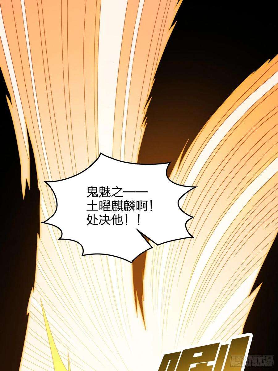 和平精英：描边战神73话.兄弟难当