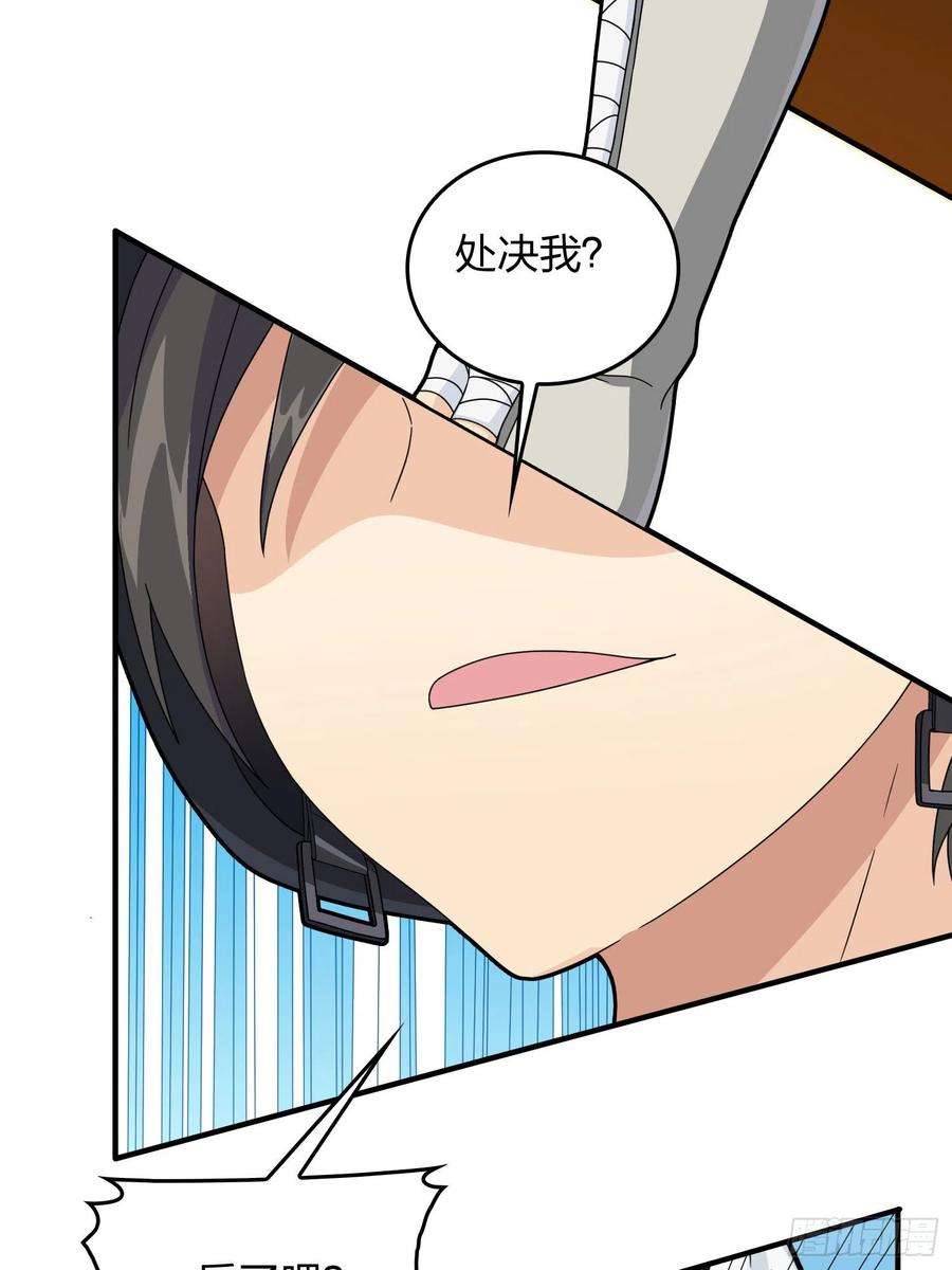 和平精英：描边战神73话.兄弟难当
