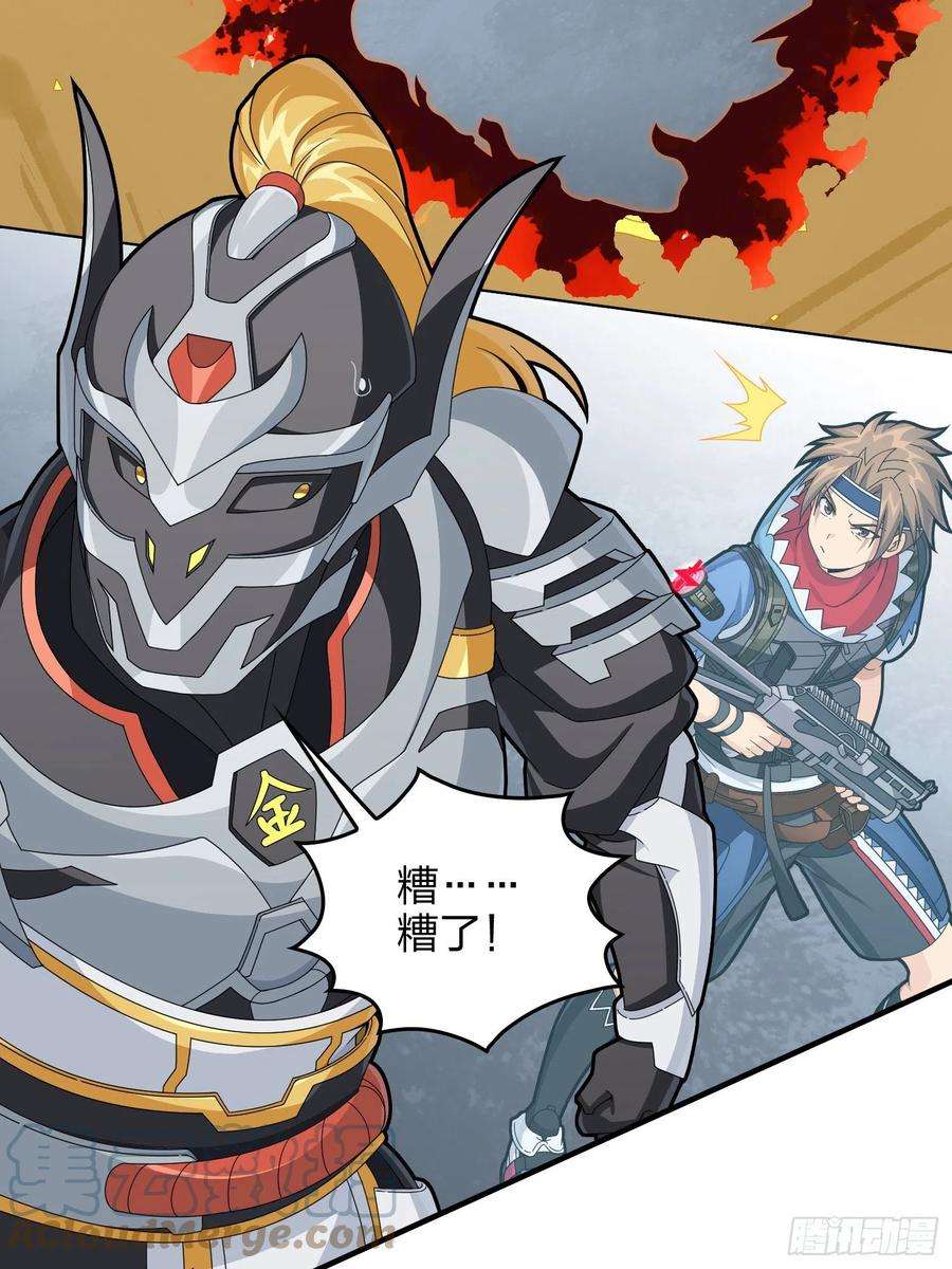 和平精英：描边战神73话.兄弟难当