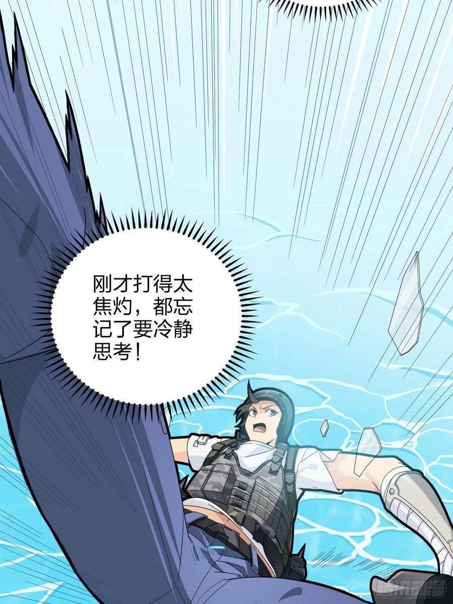 和平精英：描边战神73话.兄弟难当