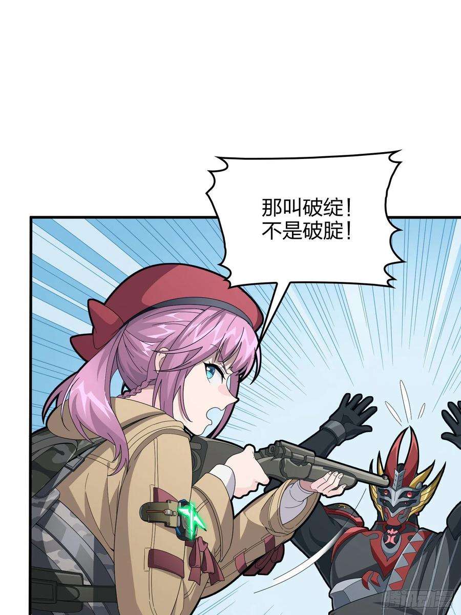 和平精英：描边战神73话.兄弟难当