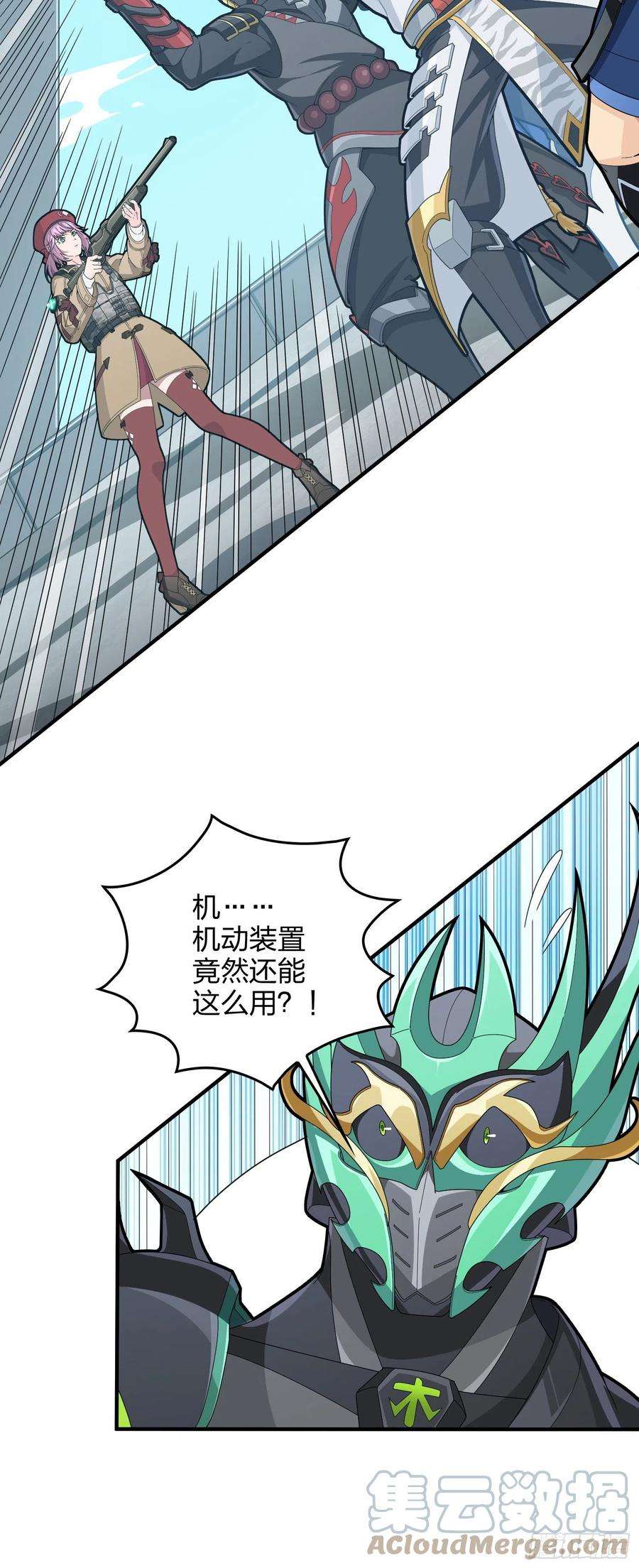 和平精英：描边战神73话.兄弟难当