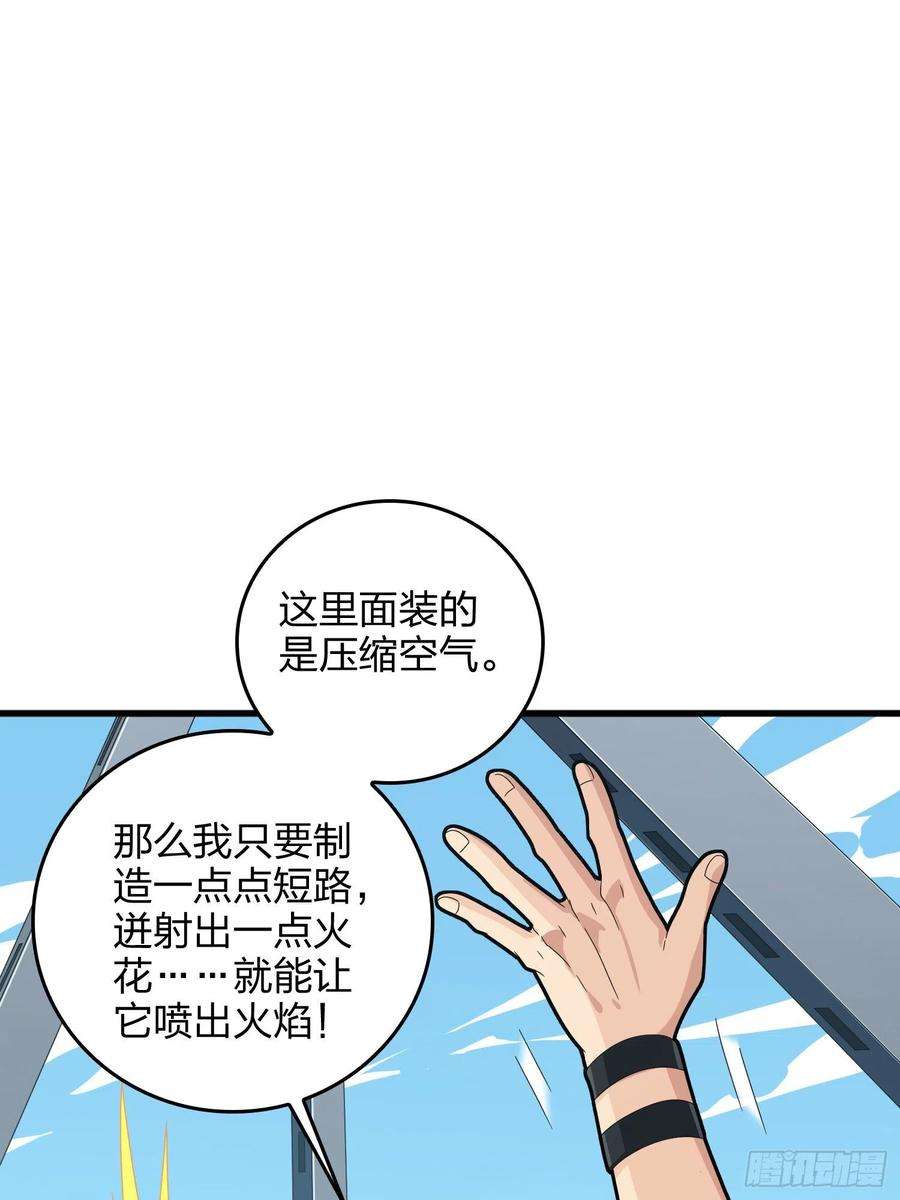 和平精英：描边战神73话.兄弟难当