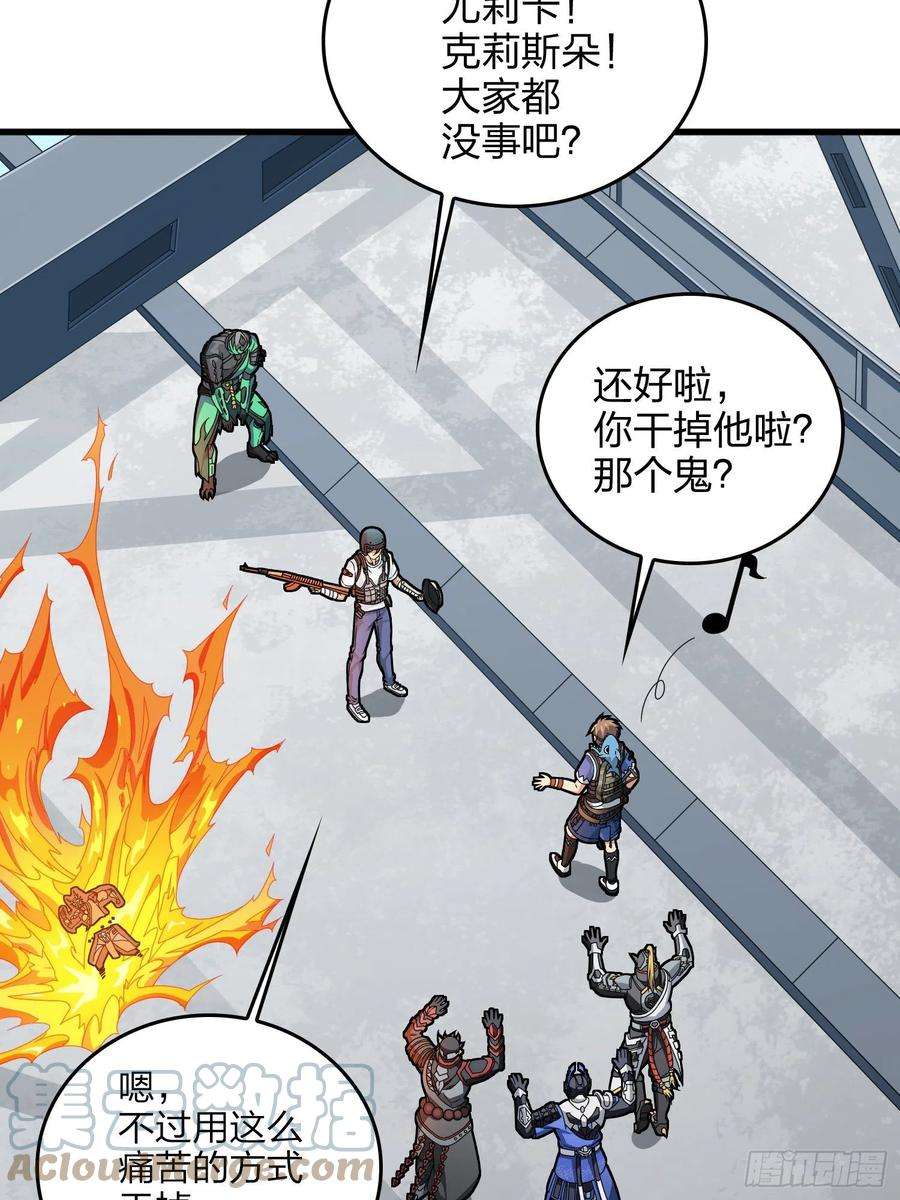 和平精英：描边战神73话.兄弟难当