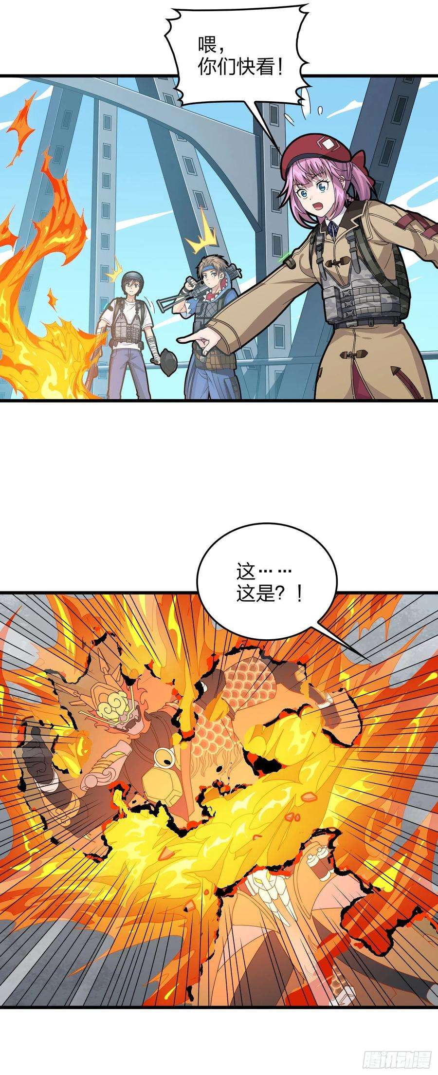 和平精英：描边战神73话.兄弟难当