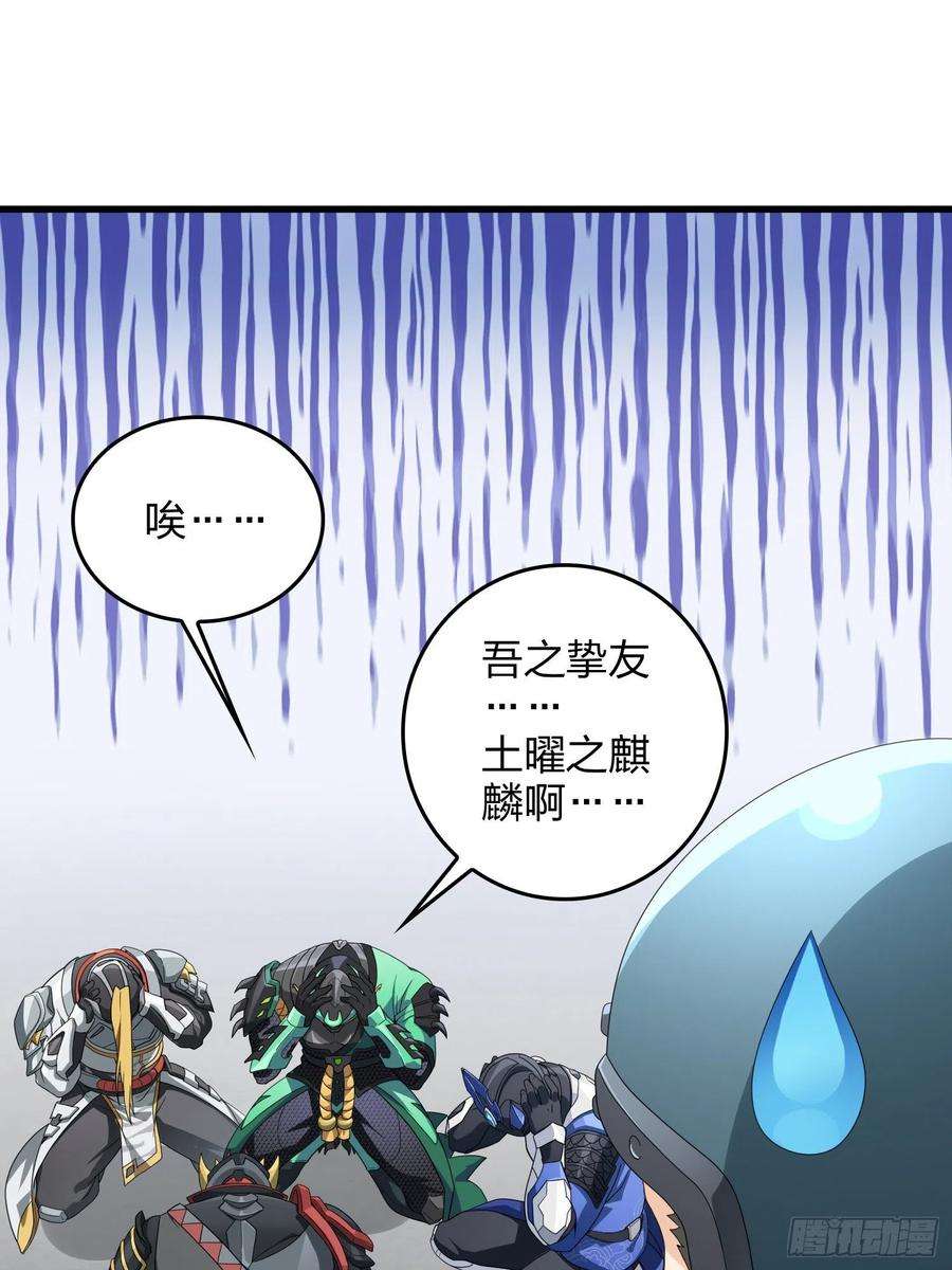 和平精英：描边战神73话.兄弟难当