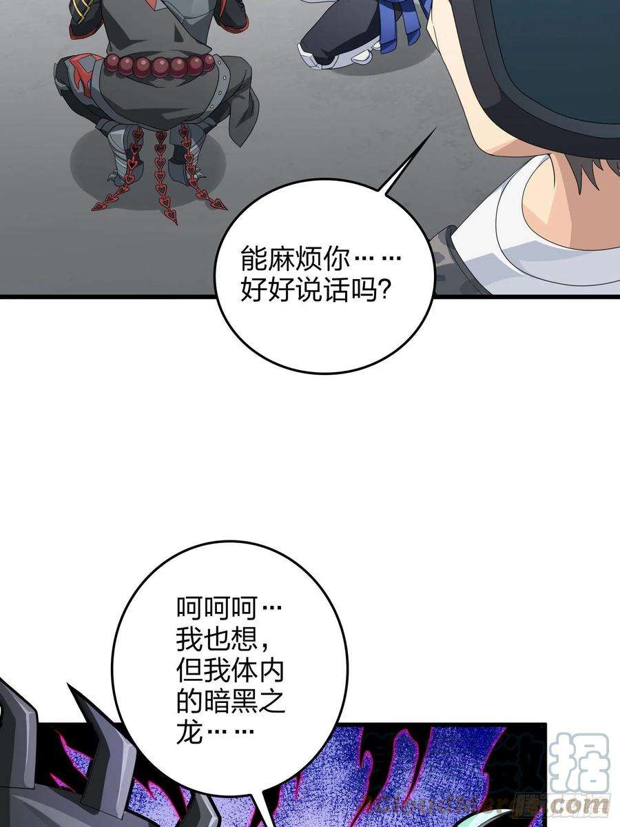 和平精英：描边战神73话.兄弟难当